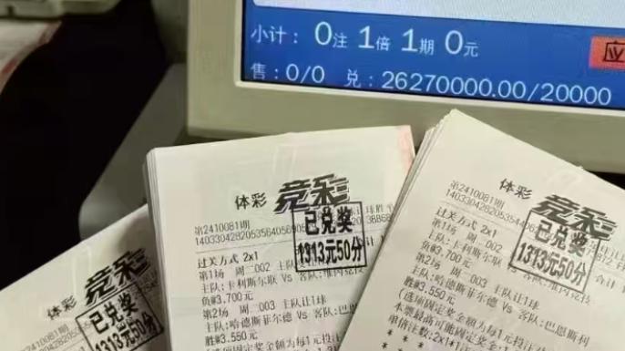 今日竞彩推荐：路上行人欲断魂纷 今日赛事3串1精彩解析，不容错过