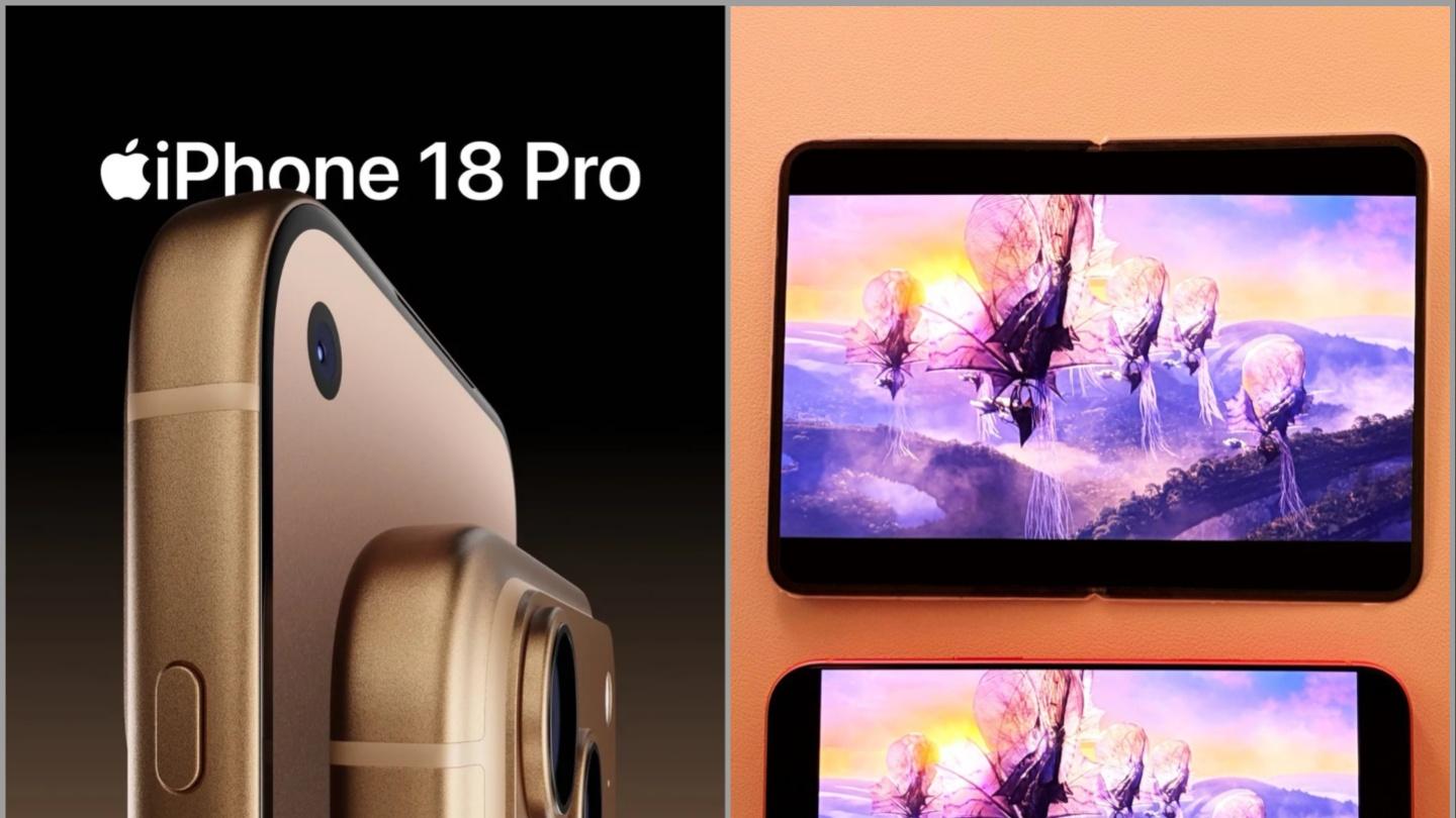 屏下Face ID+折叠屏首发+A20芯片，2026年iPhone 18系列直接封神？