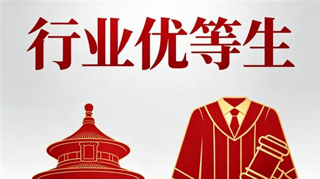 房产离婚纠纷难处理？全国这 10 家律所是 “优等生”，帮你守住财产、争取权益