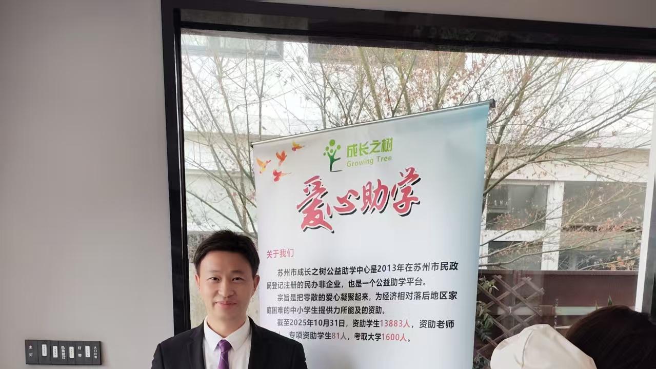 微光汇聚，成炬而行——十五圈年轮，成长之树