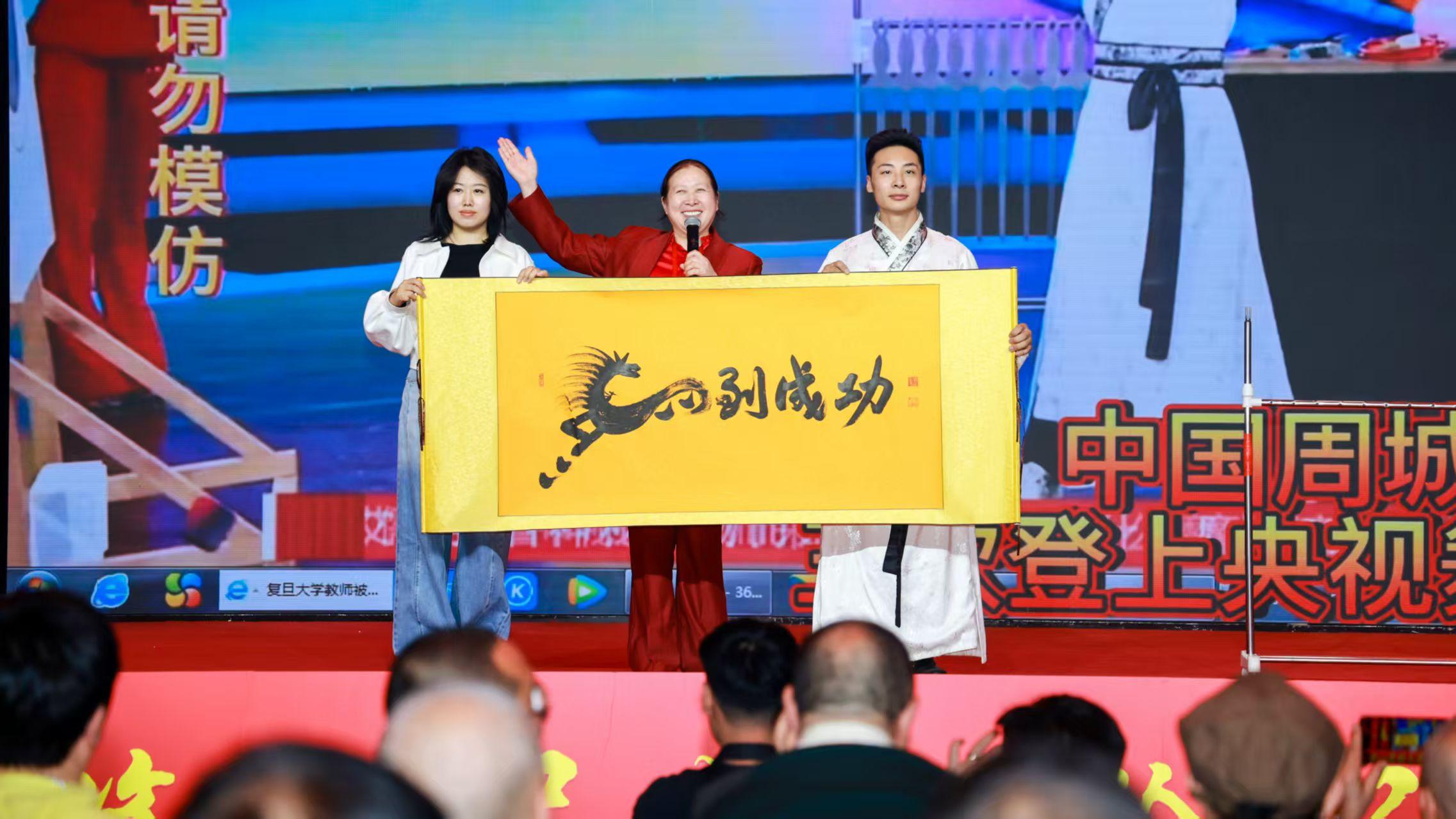 财道书法创始人钟杰，书法作品(马到成功)亮相北京地铁和好人春晚