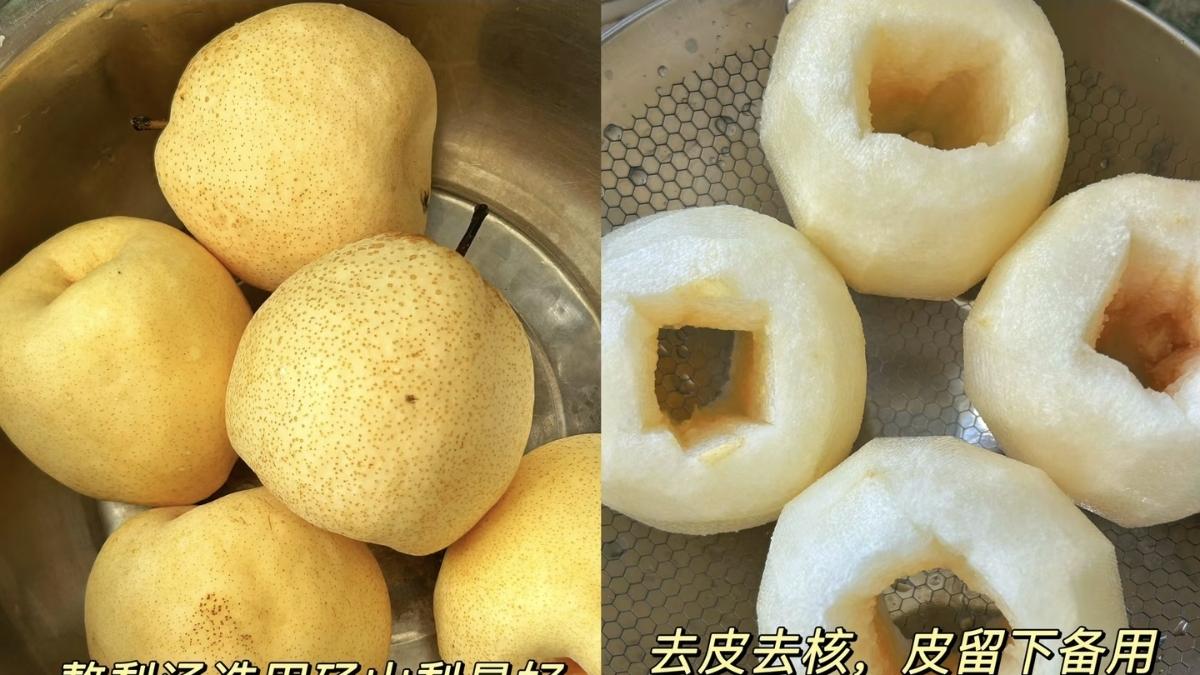 一盅暖润梨汤，炖尽人间清甜