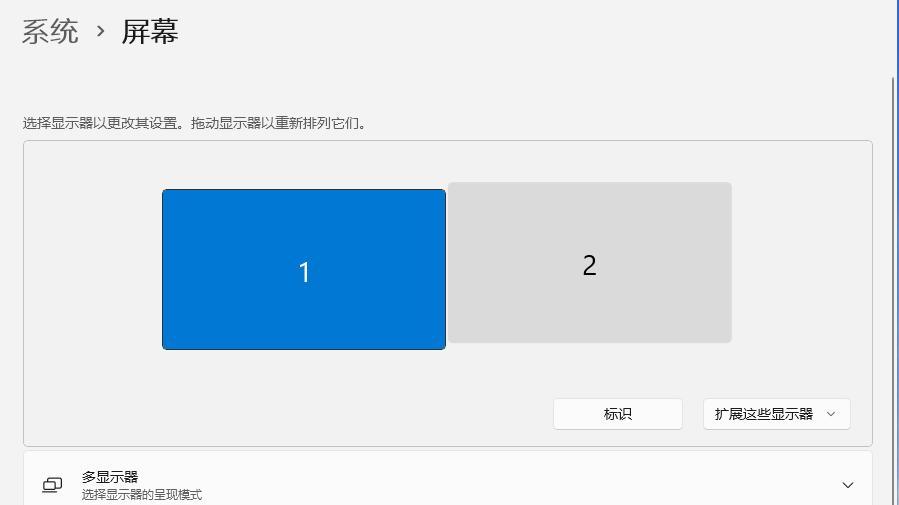 品牌机DELL台式机连接2台显示器的方法