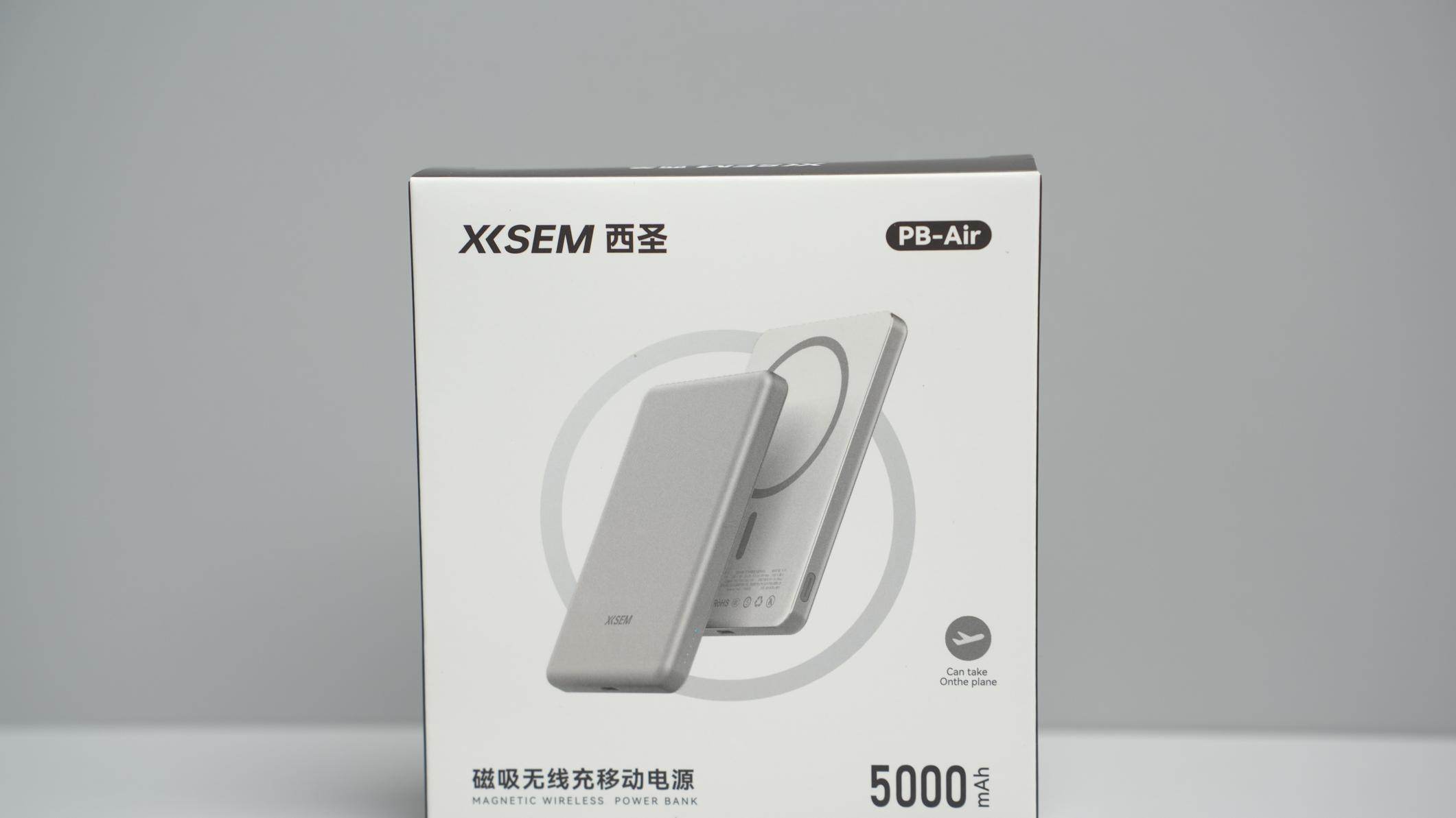 轻薄无感，稳充安心——西圣PB-Air磁吸充电宝实测测评
