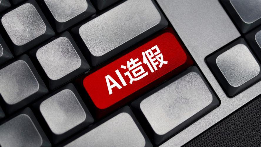 AI时代，信息真实性的挑战与应对