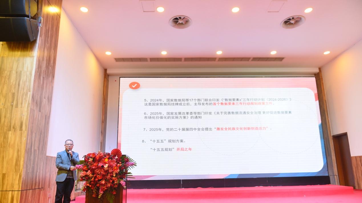 四川省收藏家协会第五届四次会员代表大会暨 2026 新春团拜会圆满落幕 收藏界共襄文化盛举