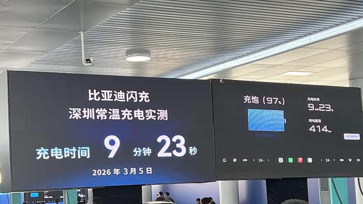 闪充站成本太高建不起？河南省高速规划建设130个比亚迪闪充站