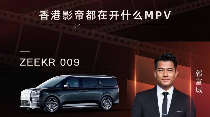 抛开老牌光环拼实力，极氪成高端人士的换车首选！