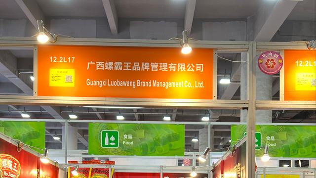 “桂品出海”点亮美好生活