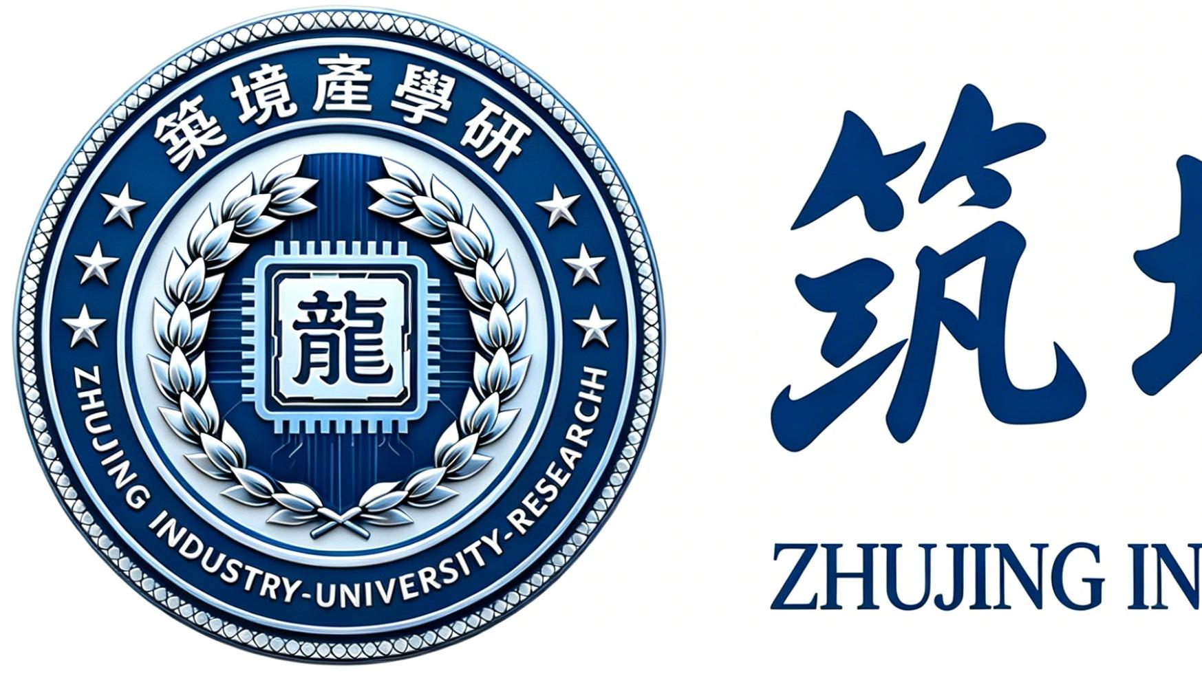 筑境产学研｜筑脸网：建筑产业数字化协同创新发展