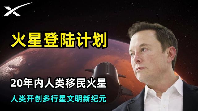 马斯克创造历史，身家即将突破55000亿