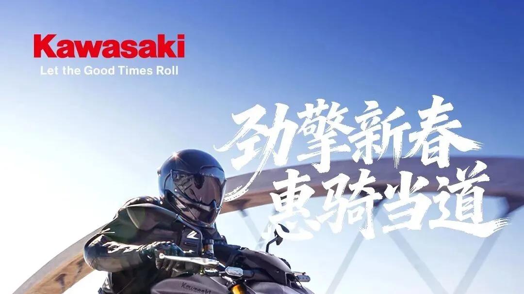 马年第一枪！本田中排“HORSE临门”，川崎不输气势，难道“内卷”会是今年的定调？