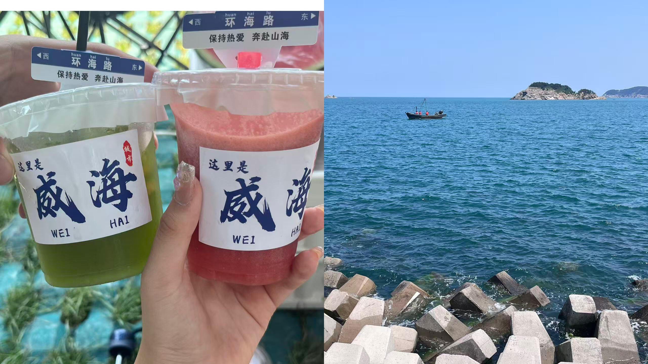 威海旅游攻略，暖心看雪攻略