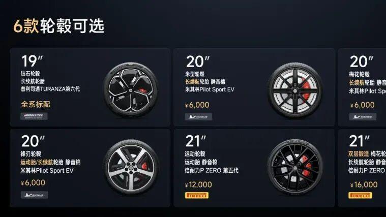 小米SU7上市，21.99万起，全面升级塑造「新一代驾驶者之车」