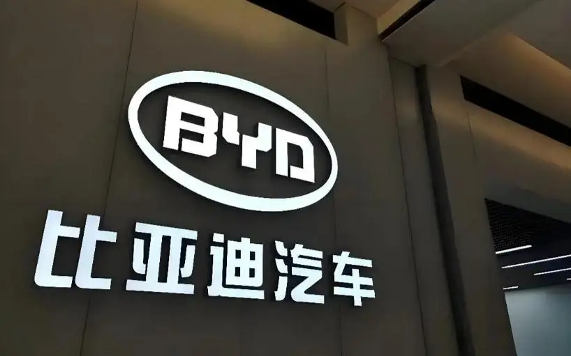 比亚迪怒告特朗普！