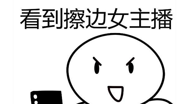 女主播拒绝公司“擦边”要求后停播，竟被公司索赔10万违约金，女主播：我不当感情骗子！法院判了！