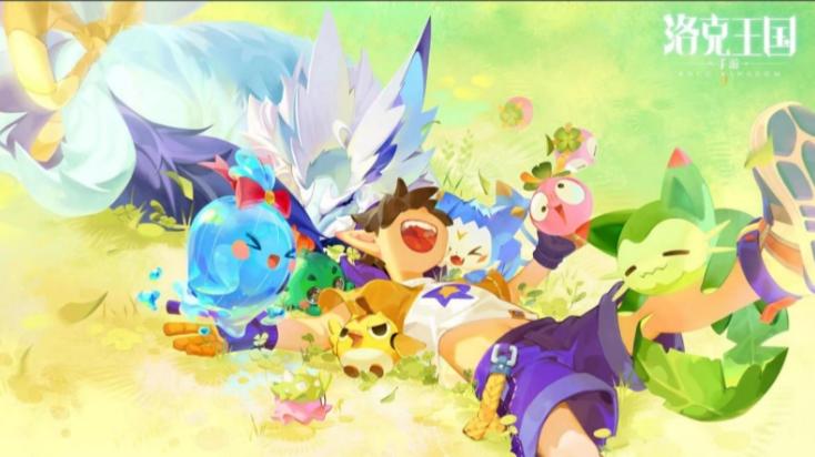 全新魔法预告唤醒青春童年回忆