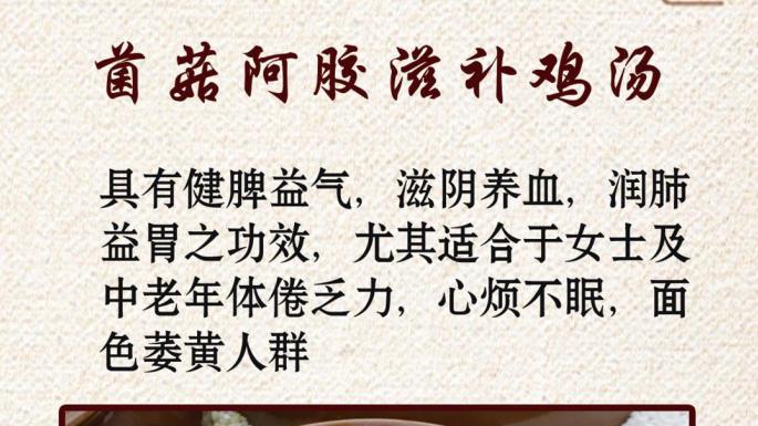 紫亿滋补炖品：打造有温度的创业项目