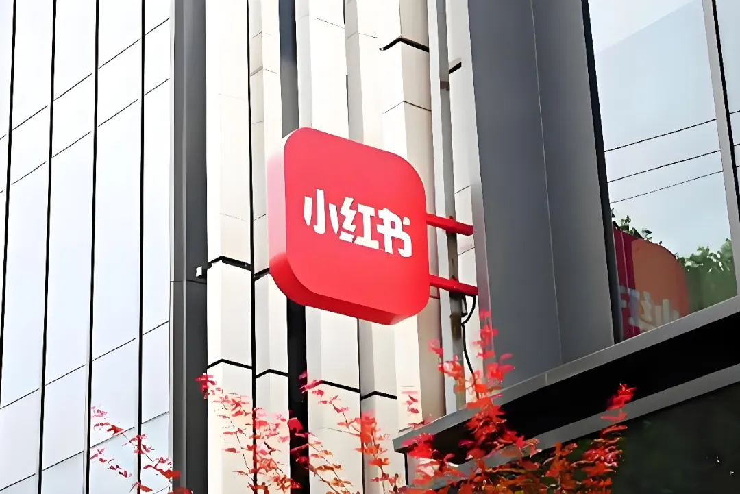 小红书“葬”AI