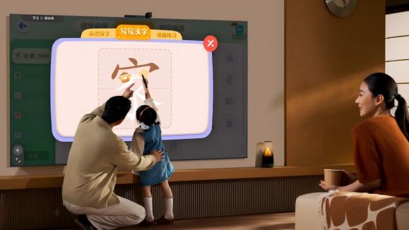 家里有小孩选什么电视？华为智慧屏 S7 Pro全新“带娃神器”，电视还能当画板