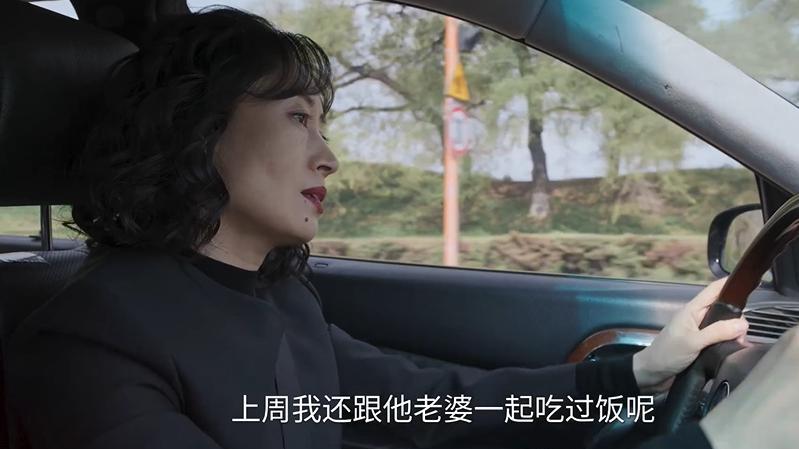 隐身的名字周娜第几集出现，和周芸没什么关系，别来沾边