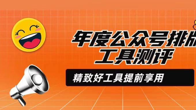 2026别再用战术勤奋，掩盖战略懒惰：你的排版工作方式该升级