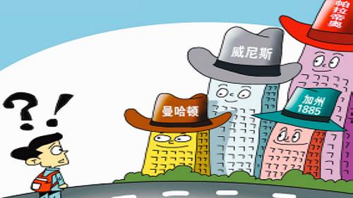 小区命名规则，就该堵住“吹牛”漏洞