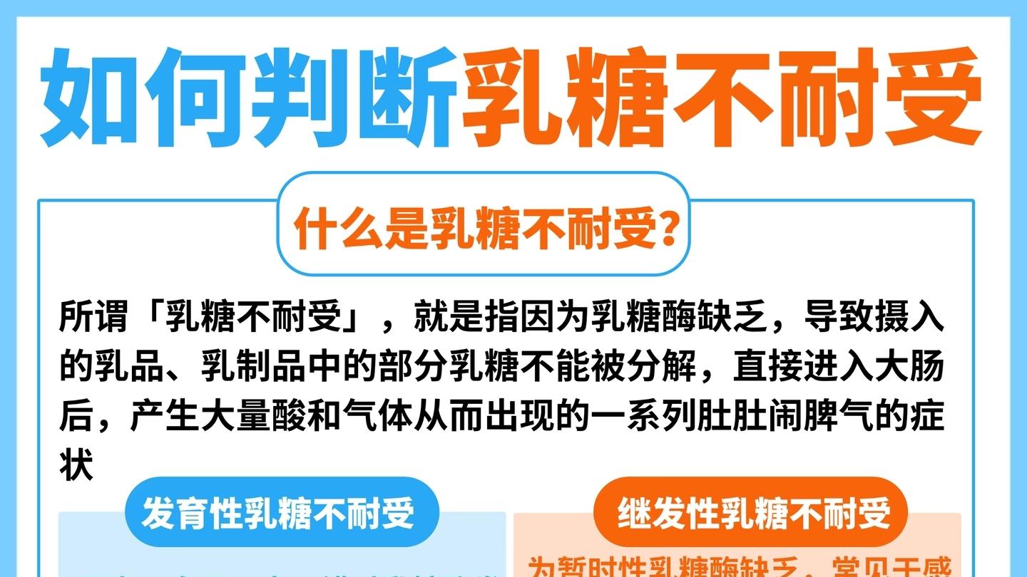 宝宝吃奶后总是哭闹，原来是乳糖不耐受？