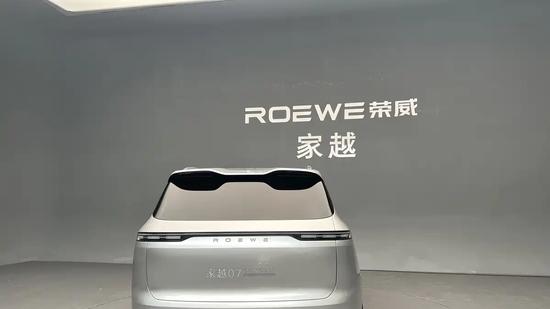 定位大五座SUV 荣威家越07概念车正式发布