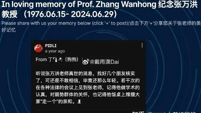 武大诬告案律师，被拍成了银幕英雄：《开个玩笑》到底在跟谁开玩笑？