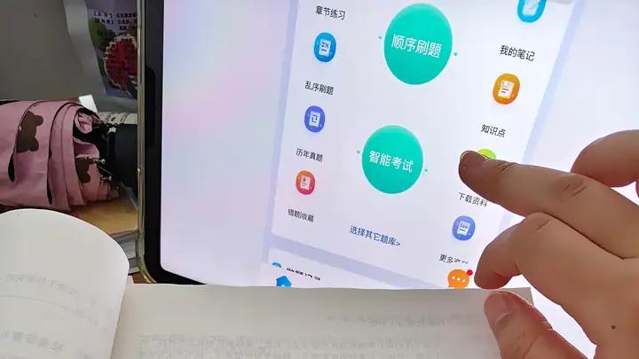 初级社工证怎么准备？零基础闭眼冲，避坑就能过！