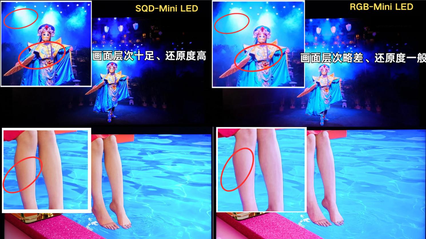 75英寸电视怎么选？Q9M Pro、E7S Pro，画质+护眼谁更值得买