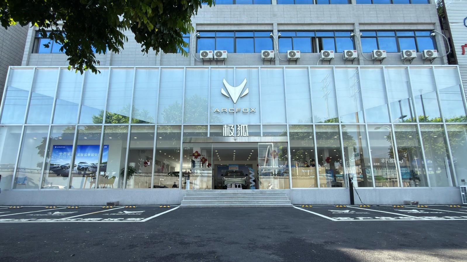 到店实拍极狐T1，空间魔术让我惊到了！