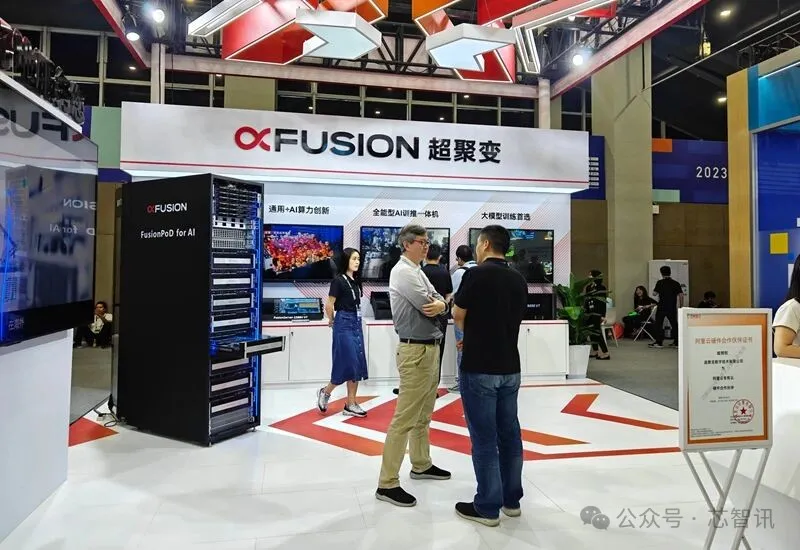 2025年营收或超500亿元，超聚变启动IPO辅导