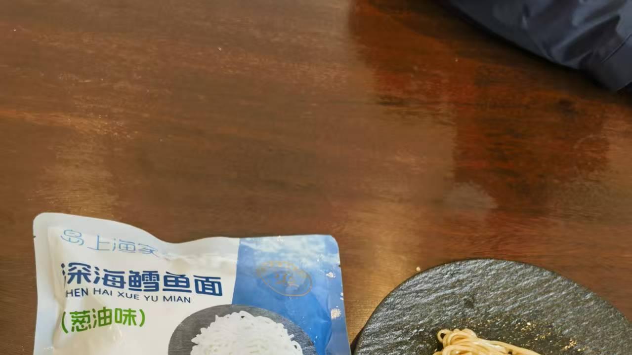 为什么岛上渔家的鳕鱼面口碑这么好？