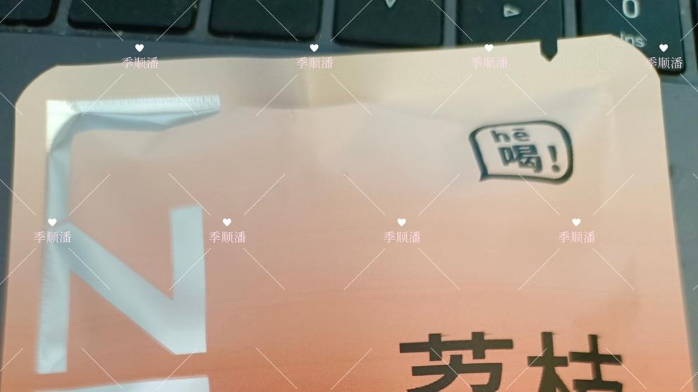 礼芍堂-荔枝红茶-红茶稥重|JSP茶2602