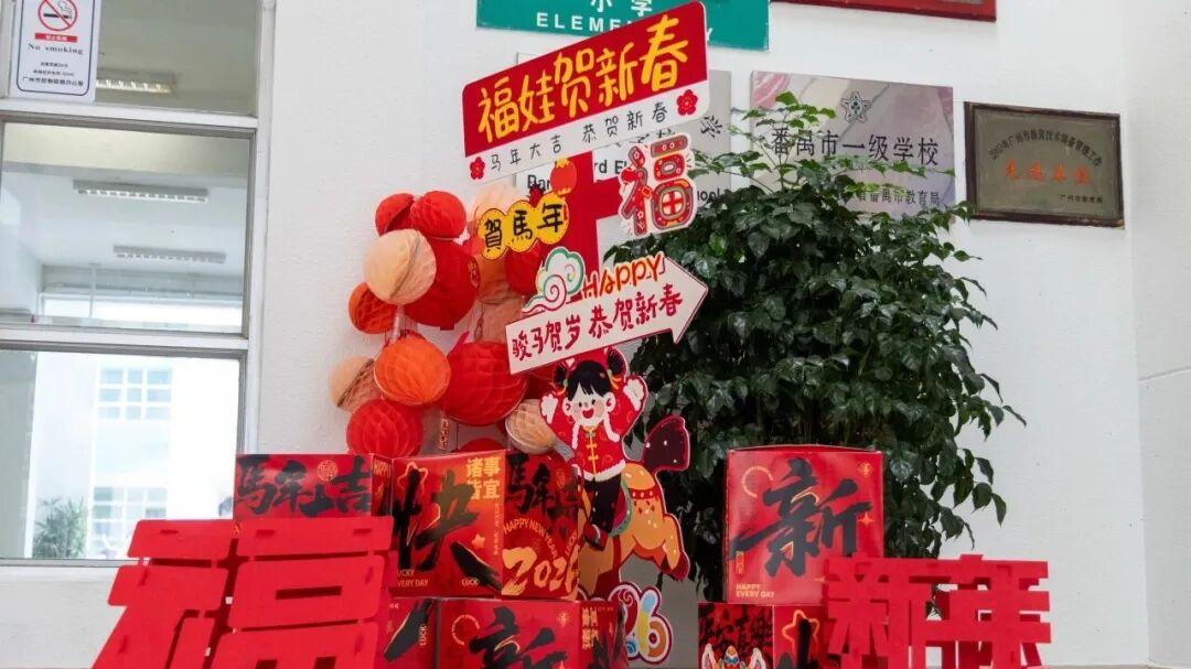 鼓声震天，醒狮助阵！祈福英语实验学校开学仪式感拉满！