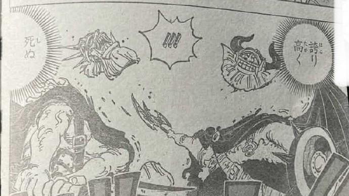 海贼王1176话全图，山治为甚平暴打麒麟圣，黑转破解索隆放手一搏