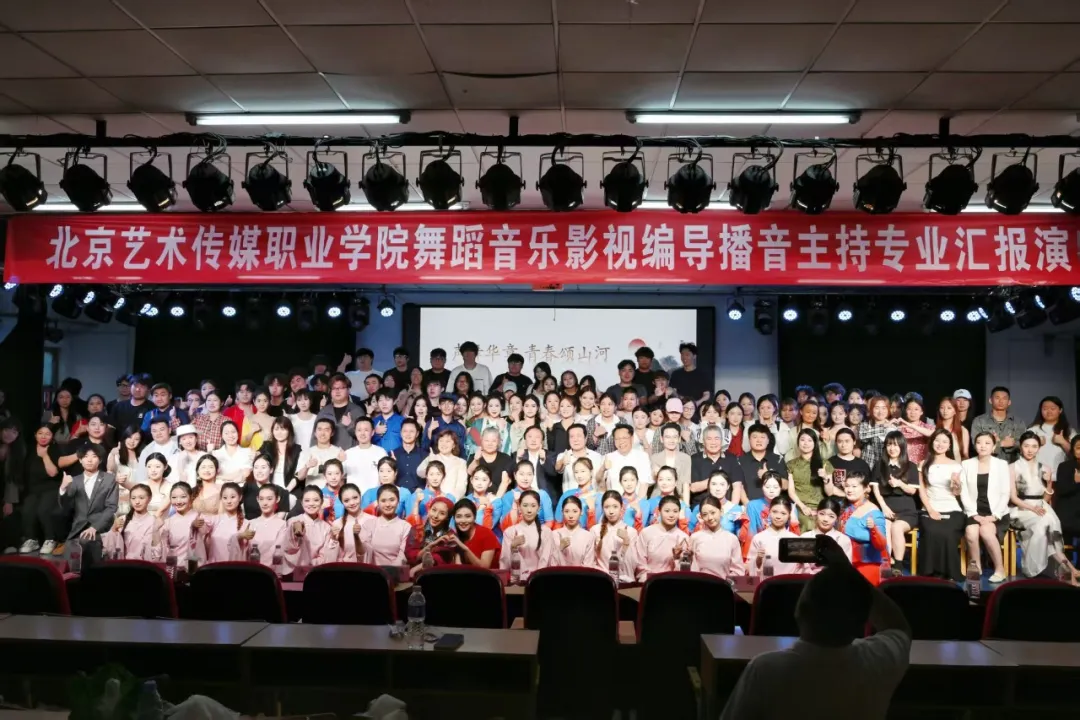 知名主持人焦通受聘北京艺术传媒职业学院表演学科顾问兼学科带头人