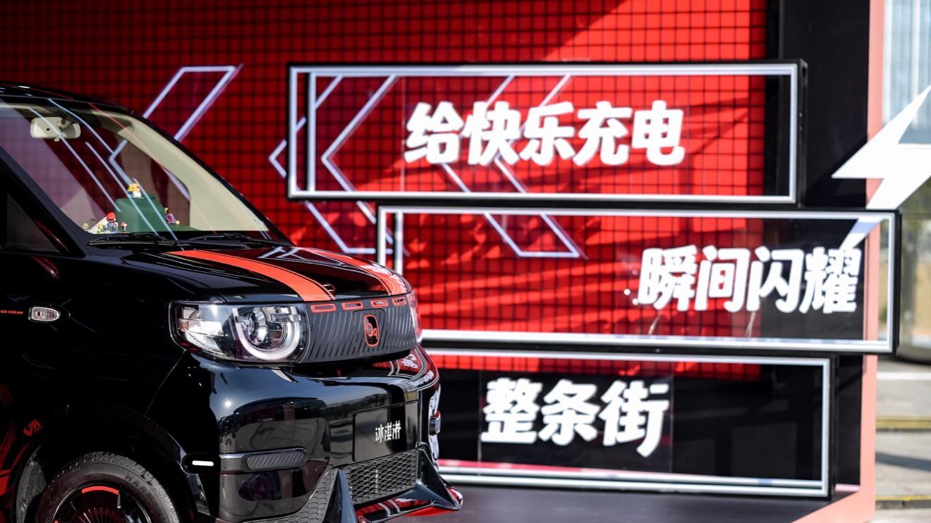 奇瑞冰淇淋新车上市，当小车不再“小”，微型电车开启高定时代