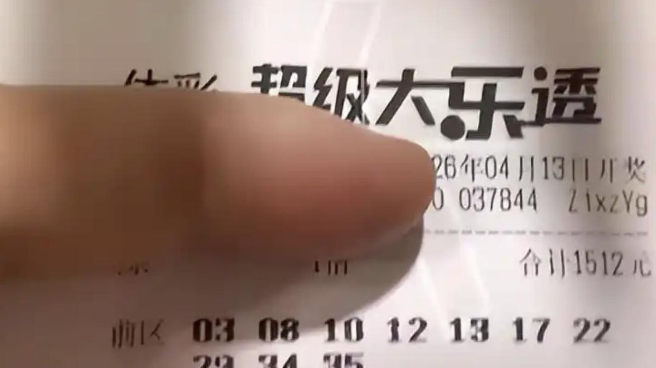 2574复式坚持自我主张，2772复式急需新转机，大乐透26039期赏析