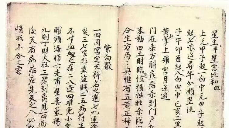 阳宅阴宅通秘｜醒悟秘录 吴景鸾阳宅秘旨 卧室门路断病