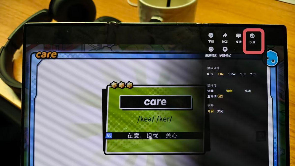 开学效率狠狠拉满！这几个鸿蒙版学习App学生党闭眼冲