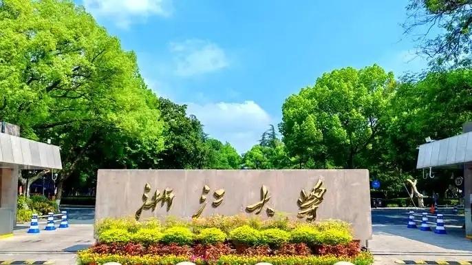 浙江大学成为中国最能培养富豪的大学