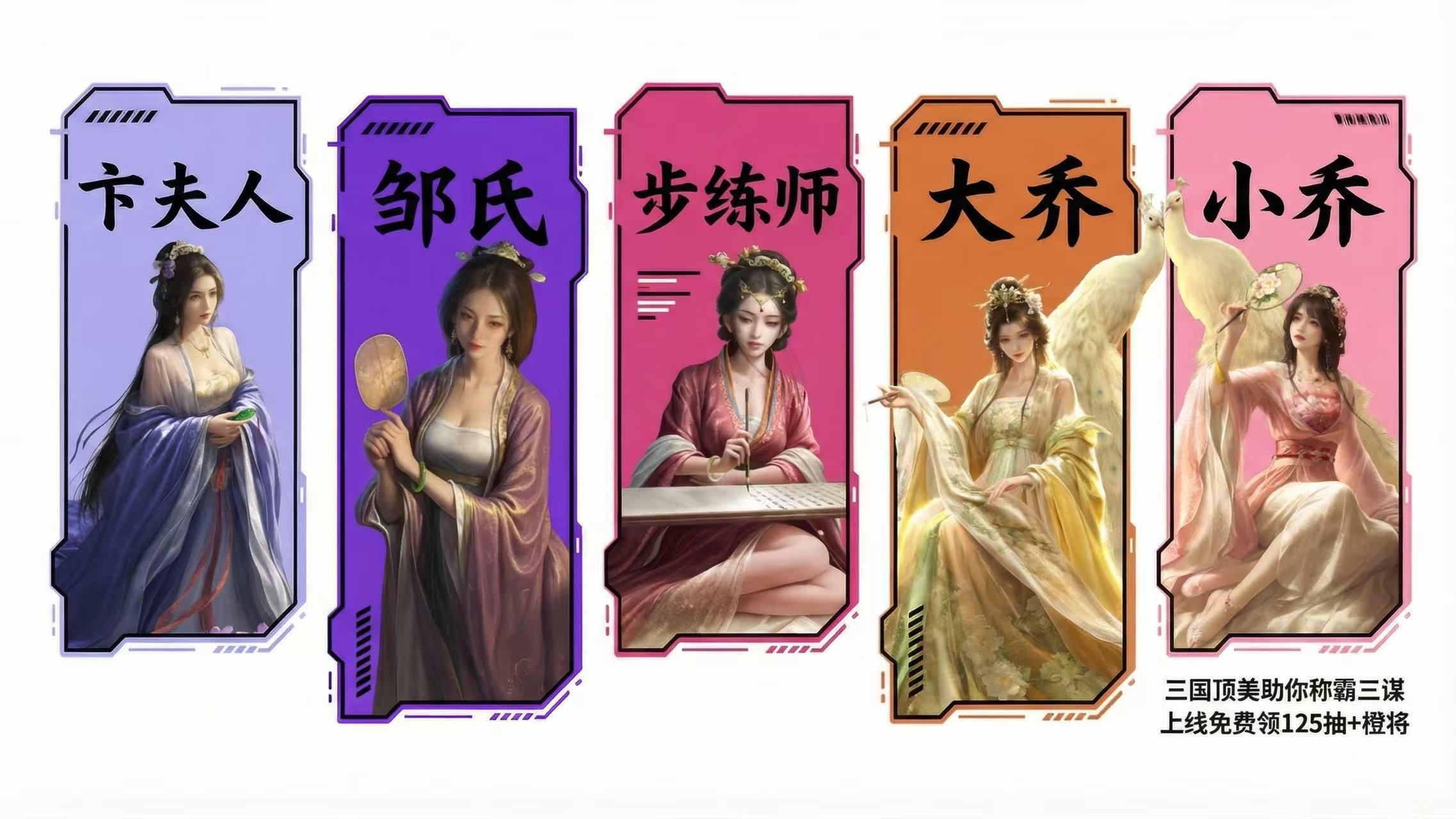 东北幽默征服观众 这游戏同盟社交更欢乐