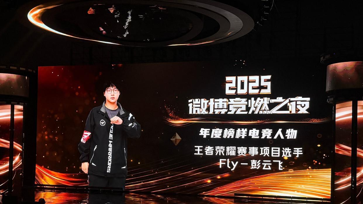 eStar锁定“对抗路尽头”FLY！重整旗鼓的御三家能否统治春季赛？