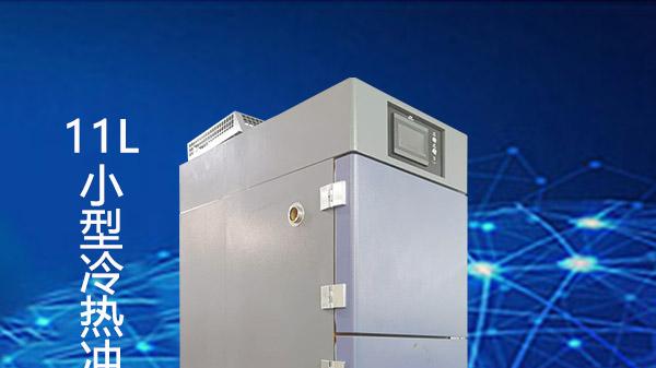 冷热冲击试验箱怎么选？环瑞测试RTS系列深度解析