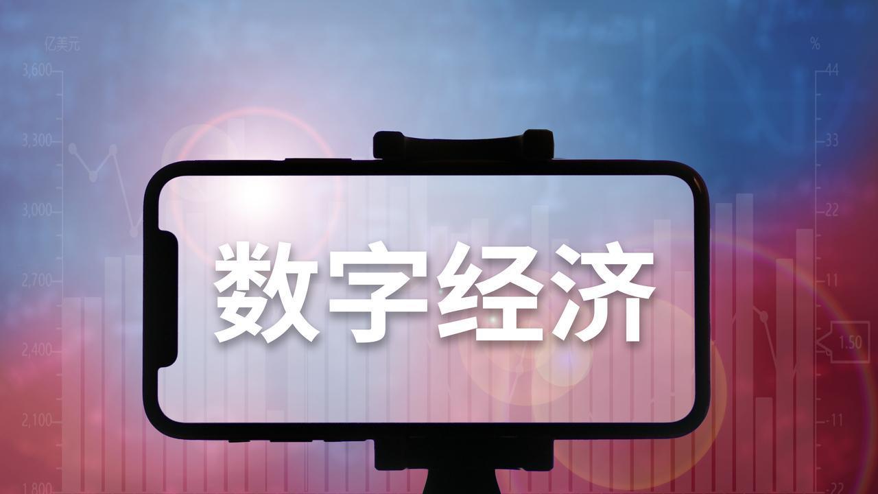 北京高院：数字藏品、直播收益将作为新型财产，纳入强制执行范围