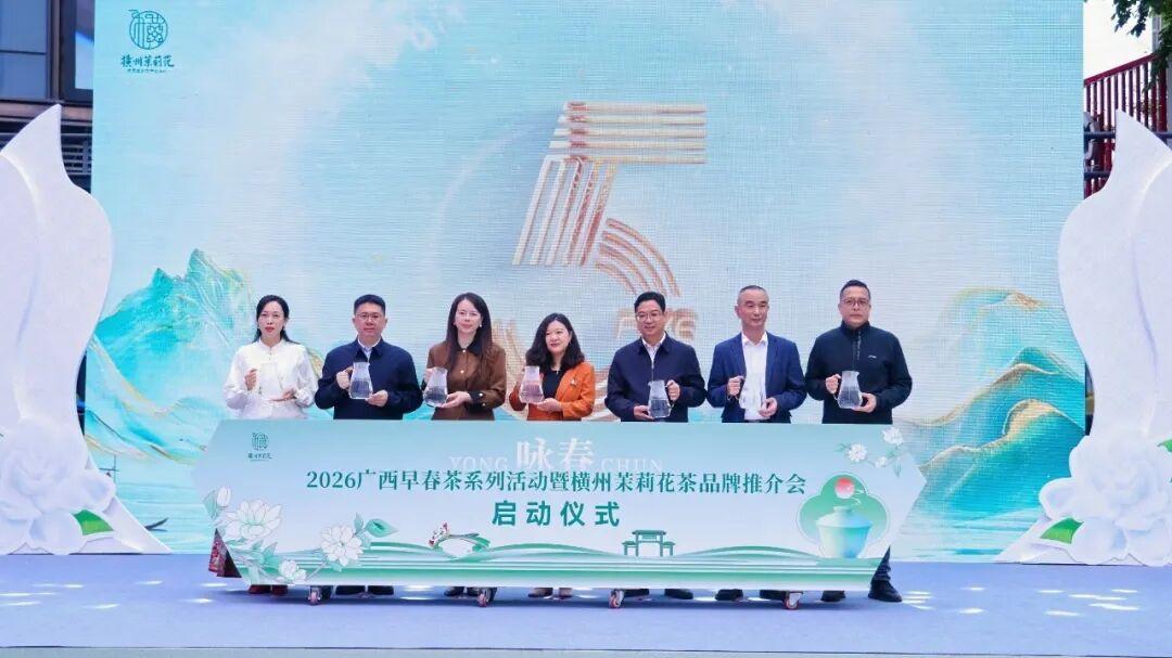 从“世界茉莉花都”到深加工标杆