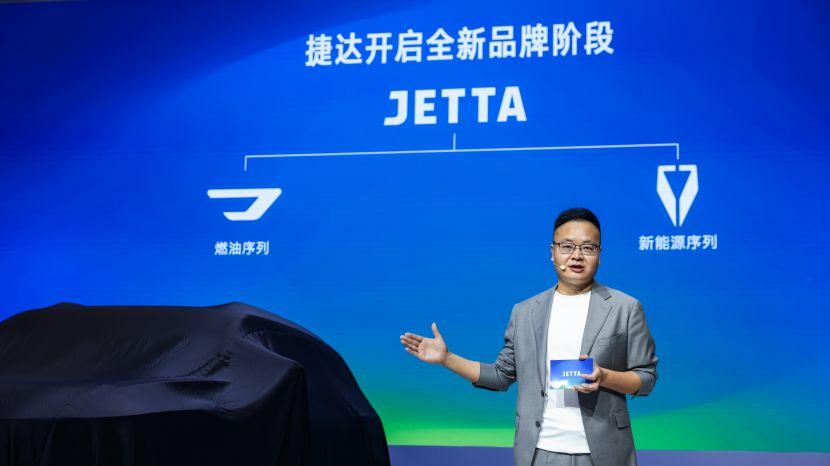 捷达品牌焕新，首款纯电轿车M6亮相北京车展